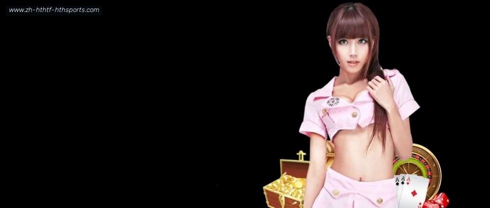 华体会APP banner