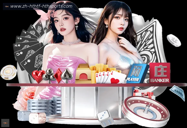华体会APP开云赛事数据看板赛事资料整理