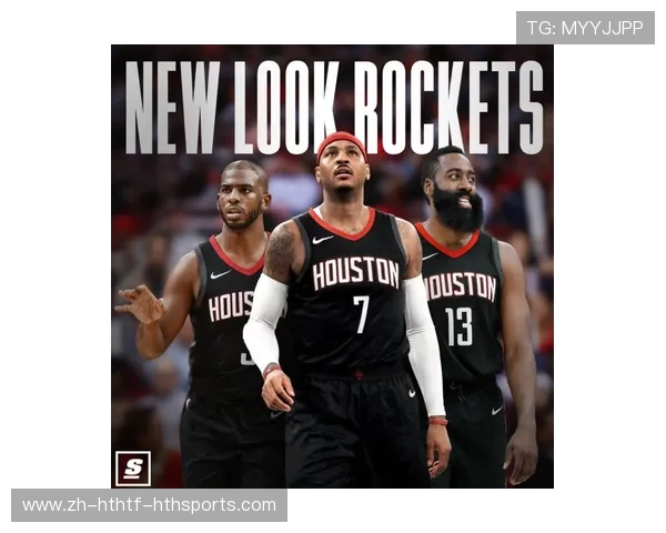 休斯顿火箭队3号球员历史与现役对比分析