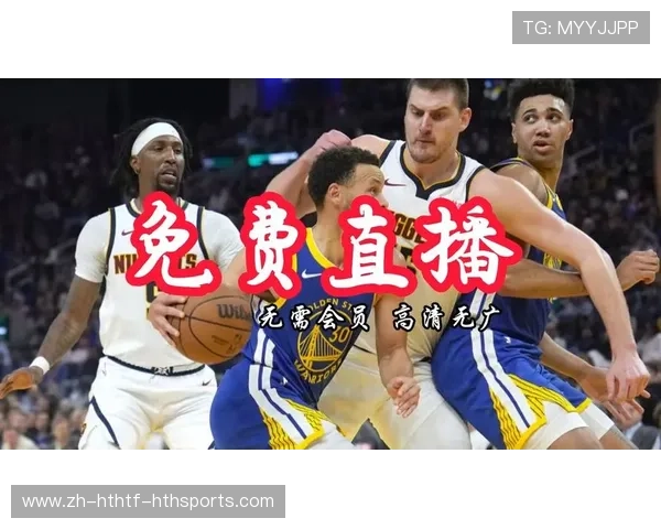 火箭队比赛为何会有国语解说，哪些平台提供中文直播