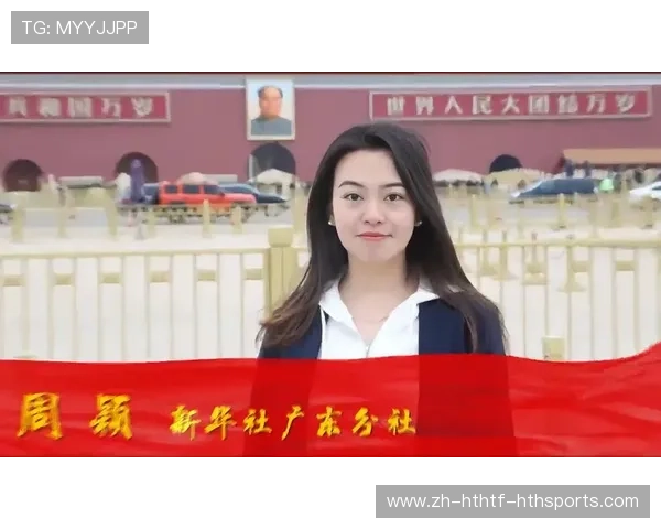 羽毛球周颖 羽毛球周颖