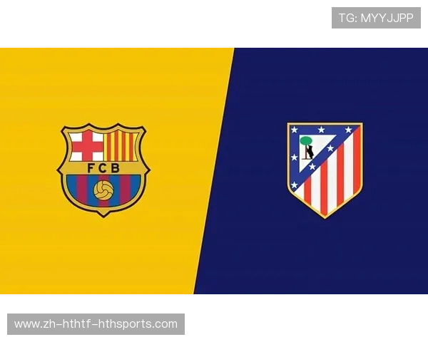 下赛季西甲联赛赛程预测与重点变革走向